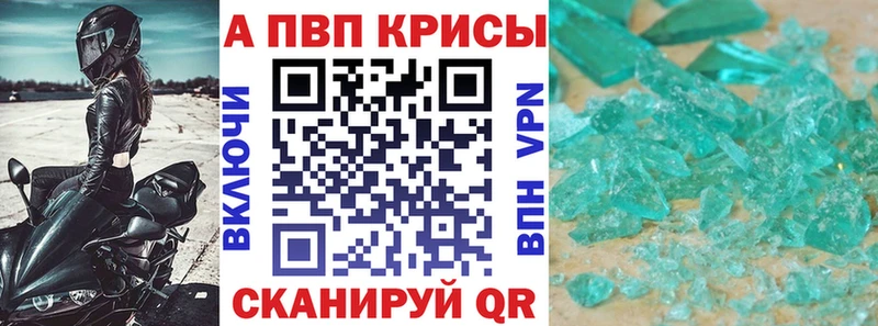 Где продают наркотики Юрьев-Польский Гашиш Cocaine АМФ Мефедрон