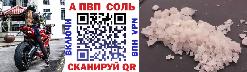 Альфа ПВП крисы CK наркошоп Юрьев-Польский