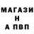 ГАШ убойный Andre Zhar