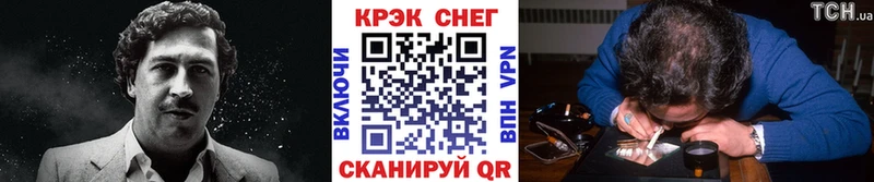 КОКАИН Боливия  где купить наркоту  Юрьев-Польский 