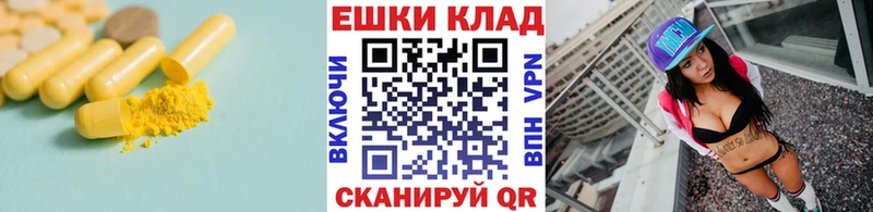 Экстази louis Vuitton  Юрьев-Польский 