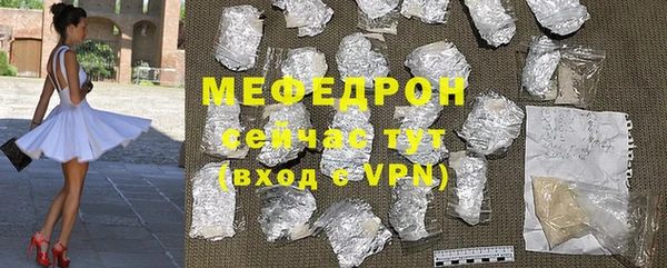 мет Алексеевка