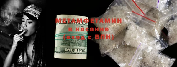 мет Алексеевка