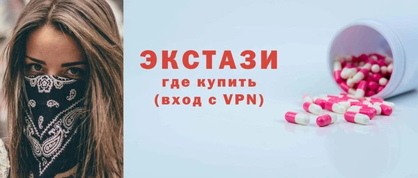 стаф Осинники