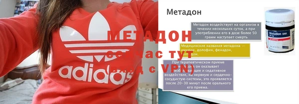 мет Алексеевка