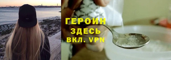 герыч Алексин