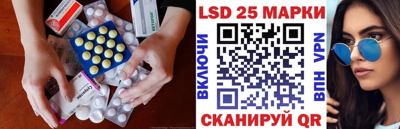 LSD-25 экстази кислота наркошоп OMG tor Юрьев-Польский