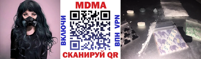 mega как войти Юрьев-Польский MDMA Molly