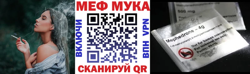 Меф mephedrone  Юрьев-Польский 