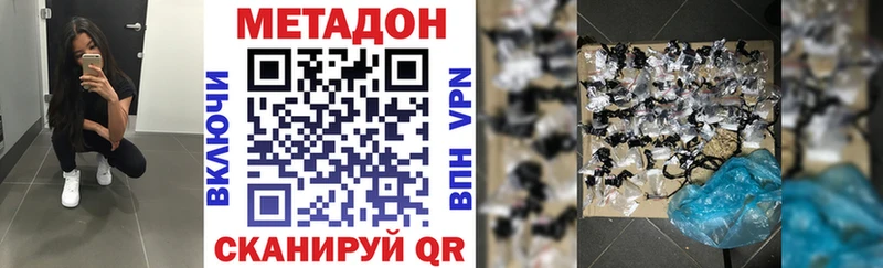 МЕТАДОН белоснежный  закладка  Юрьев-Польский 