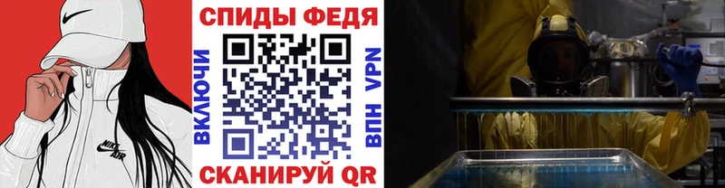 наркота  ссылка на мегу как зайти  Метамфетамин кристалл  Юрьев-Польский 