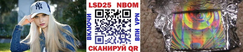 Марки 25I-NBOMe 1,5мг  наркотики  Юрьев-Польский 