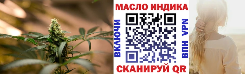 ссылка на мегу онион Юрьев-Польский ТГК жижа